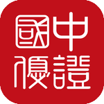 中证国优